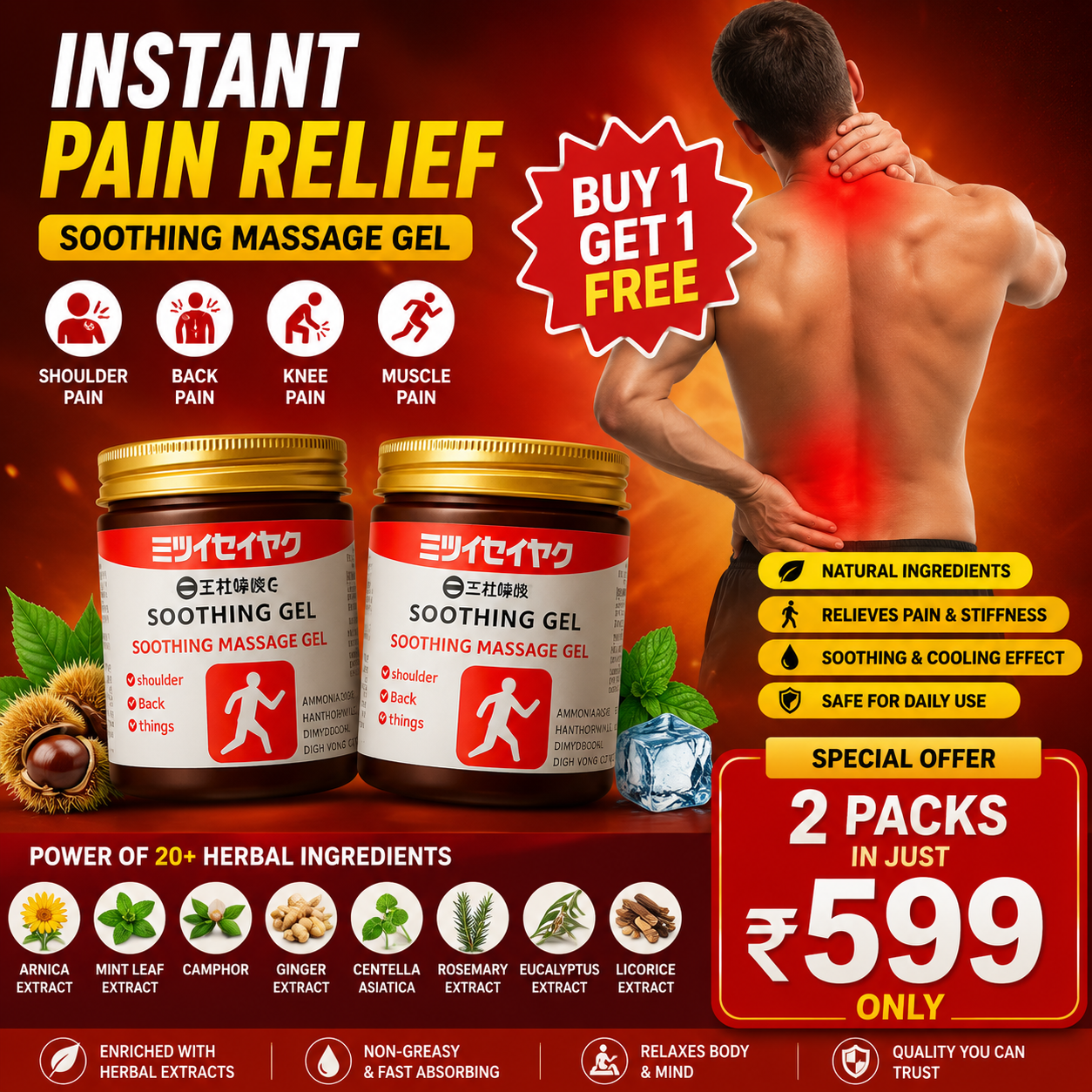 Herbal Soothing Massage Gel (Pack of 2) | Cooling Massage Gel for Muscles & Joints